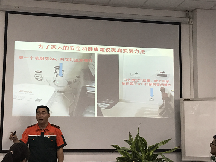 鎰升公司舉辦消防安全培訓(xùn)知識講座 鎰升公司舉辦消防安全培訓(xùn)知識講座