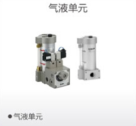 氣液?jiǎn)卧?>
                                                <div   id=